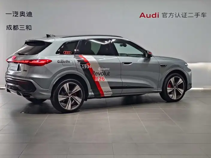 Audi Q5L 2026 Model 2.0T Smart Hybrid Flagship Model