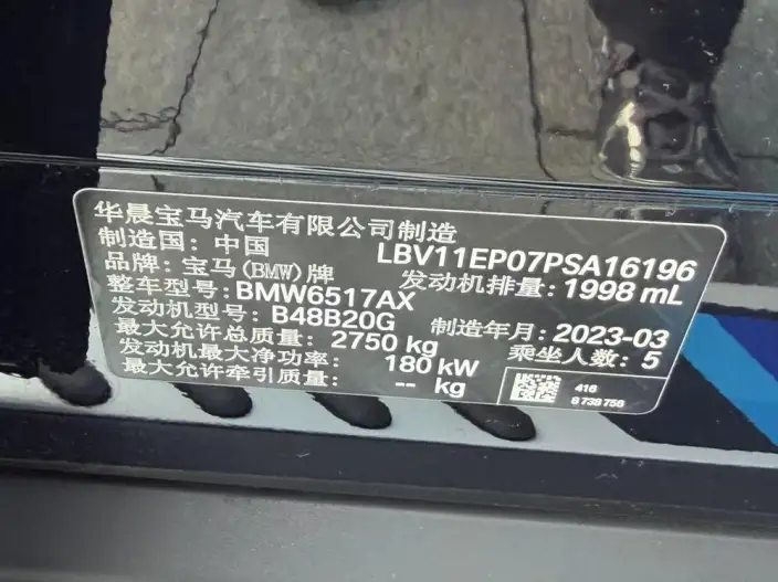 BMW X5 2022 Model xDrive 30Li Exclusive Model M Sports Set – фото 8