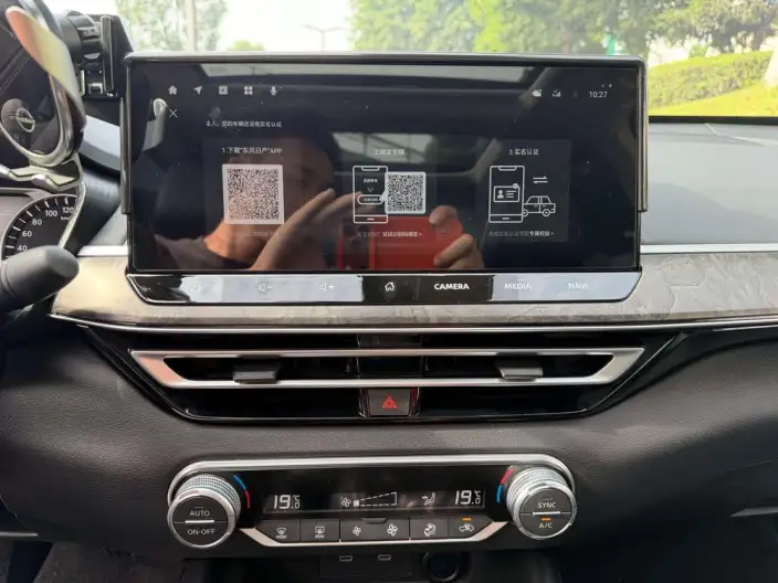 Nissan Teana 2025 Model 2.0L XL-TLS Yuexiang Edition – фото 8