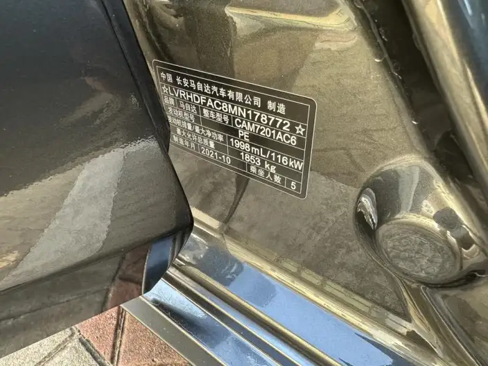 Mazda3 Axela 2022 Model 2.0L Automatic Zhi Ya Edition – фото 8