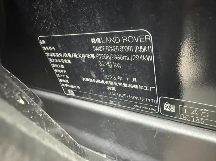 Range Rover Sport 2023 Model 3.0 L6 DYNAMIC SE – фото 9