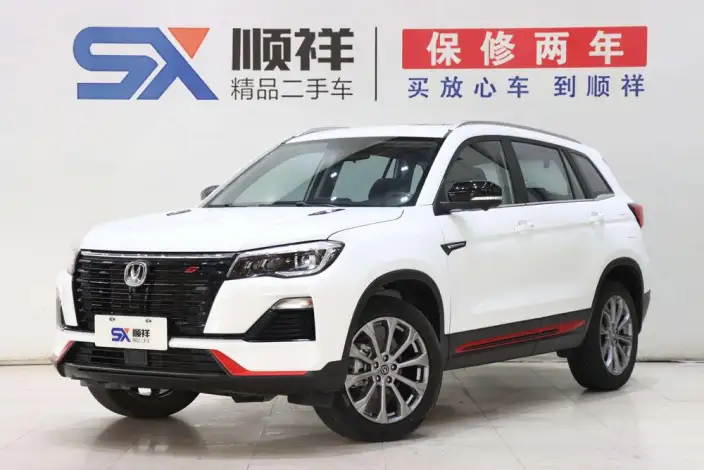 Changan CS75 2023 Model Changxiang Edition 1.5T DCT Noble Model – фото 1