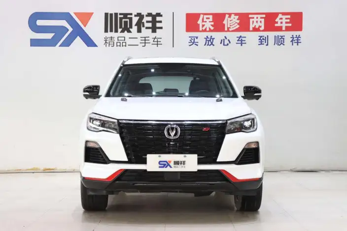 Changan CS75 2023 Model Changxiang Edition 1.5T DCT Noble Model – фото 2