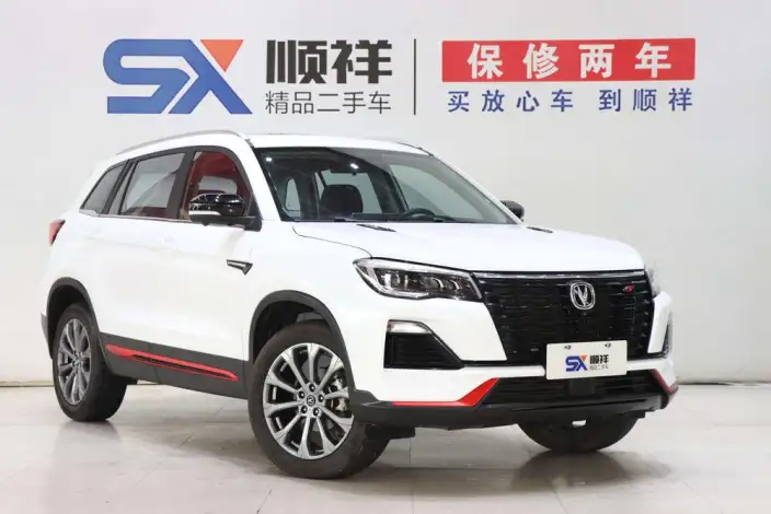 Changan CS75 2023 Model Changxiang Edition 1.5T DCT Noble Model – фото 3