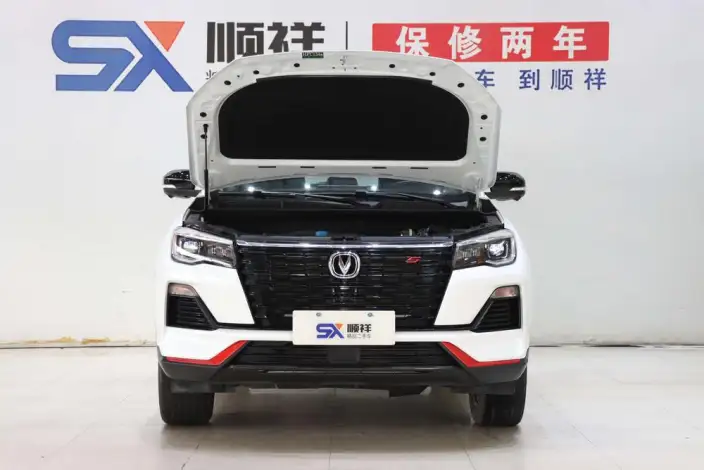 Changan CS75 2023 Model Changxiang Edition 1.5T DCT Noble Model – фото 9