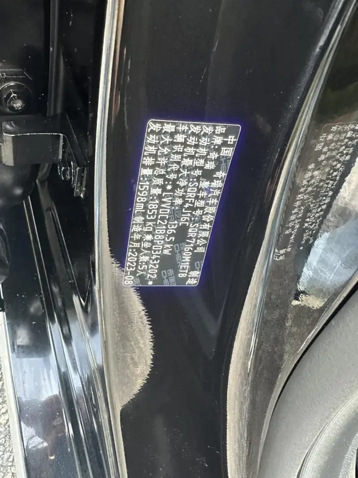 Chery Arrizo 8 2022 Model 1.6TGDI DCT Zhen – фото 9