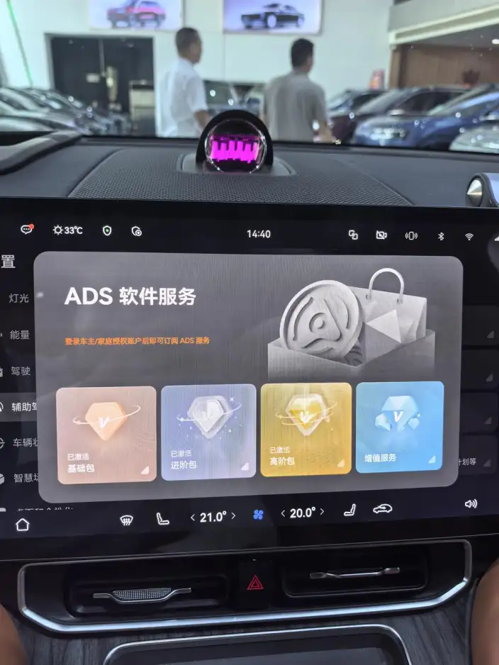 Aito M9 2024 Model EV Ultra VI seat Edition – фото 10