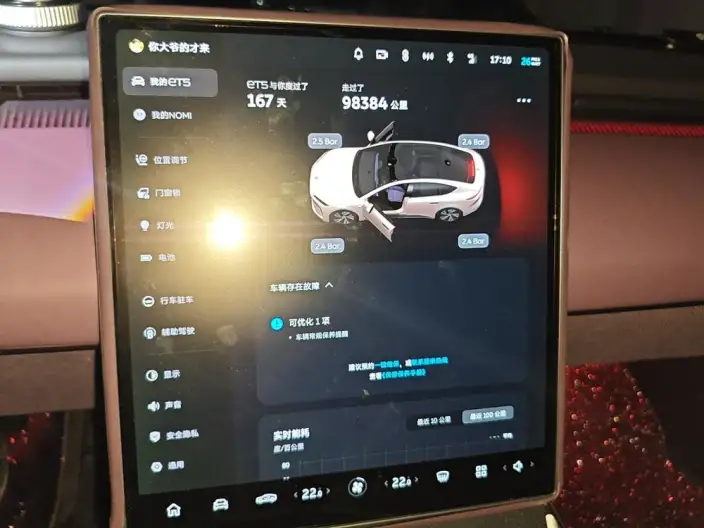 NIO ET5 2022 Model 75kWh – фото 6