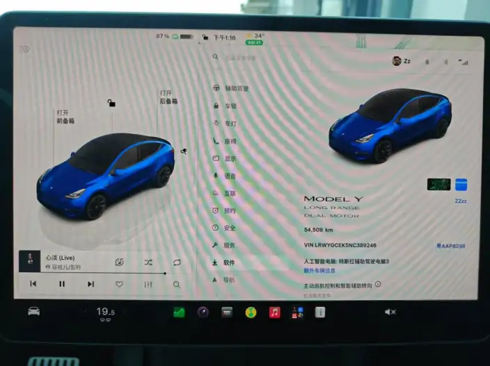 Model Y 2022 Model Long Battery Life Pro All-wheel drive version – фото 10