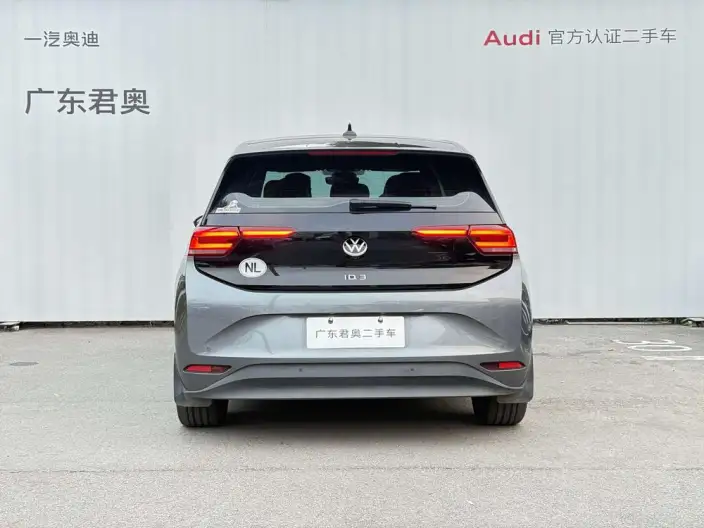 Volkswagen ID.3 2023 Model Extreme Wisdom Edition