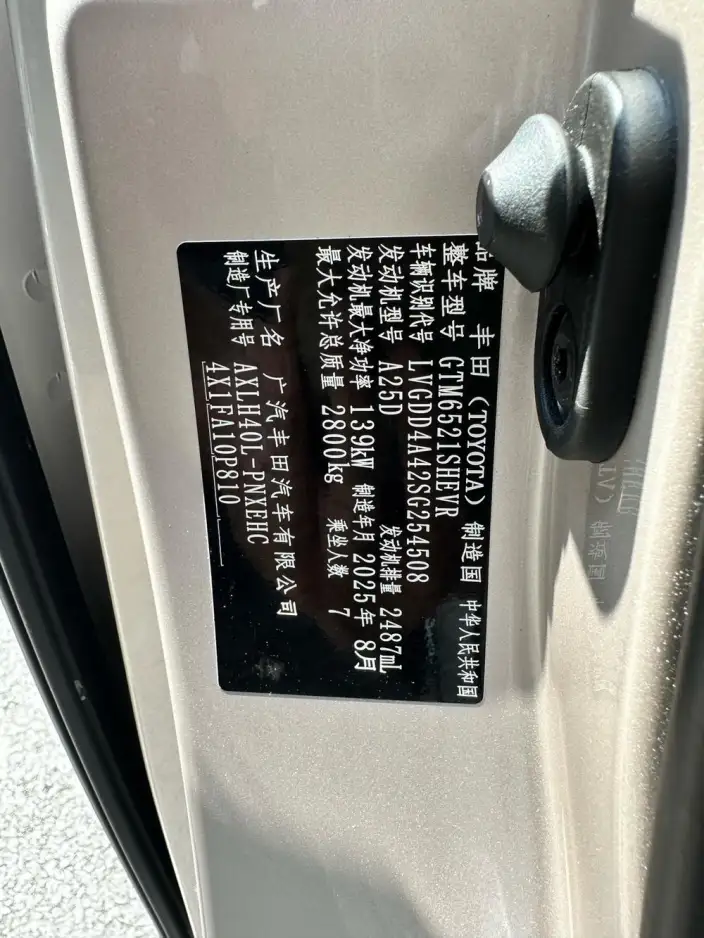 Toyota Sienna 2024 Model Hybrid 2.5L Comfort Edition – фото 9