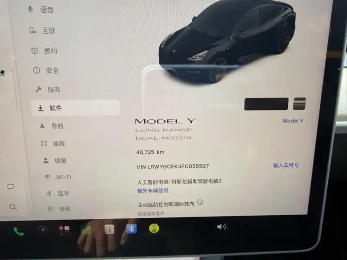 Model Y 2022 Model Facelift Long Battery Life Pro All-wheel drive version – фото 7
