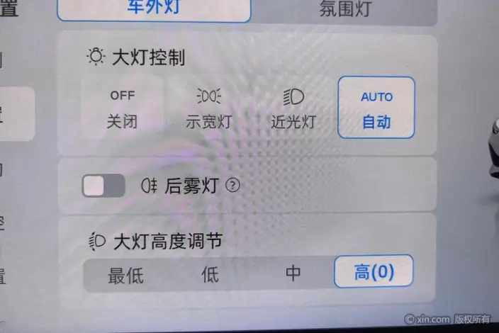 Roewe D7 DMH 2023 Model 125 Ultimate Edition – фото 10