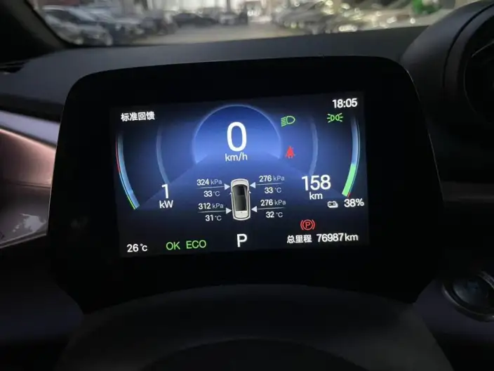 BYD Dolphin 2024 Model Honor Edition 420km Free Edition – фото 7