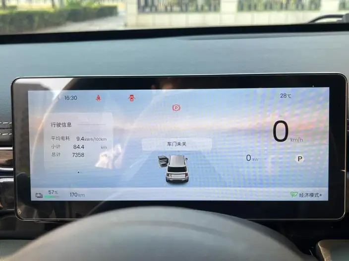 Yueye Plus 2026 Model 301km Ultimate Edition – фото 10