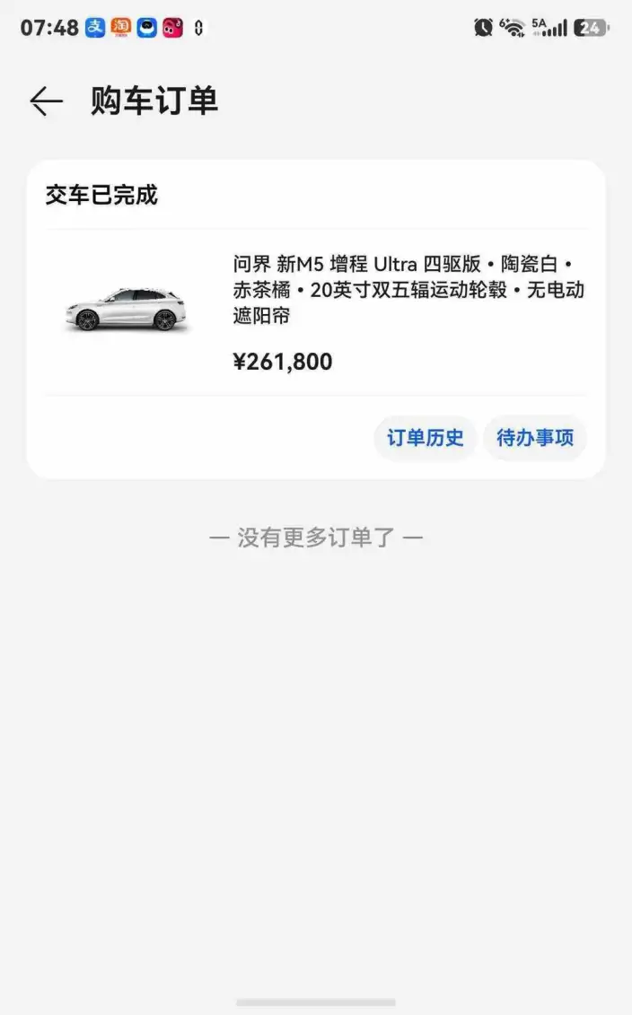Aito M5 2025 Model Extended Range Ultra 4WD Edition – фото 10