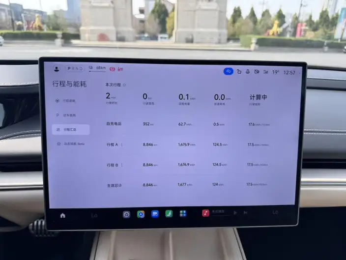 Xiaomi SU7 2024 Model 4WD Ultra-long Endurance Max Edition – фото 10