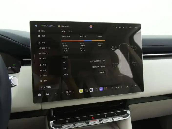 ZEEKR 9X 2025 Model Hyper Edition 70kWh VI seat – фото 8