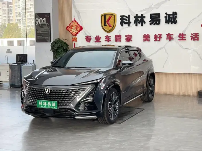 Changan UNI-T 2023 Model Second generation 1.5T Flagship Model