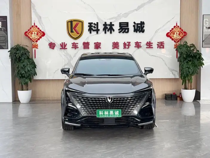 Changan UNI-T 2023 Model Second generation 1.5T Flagship Model
