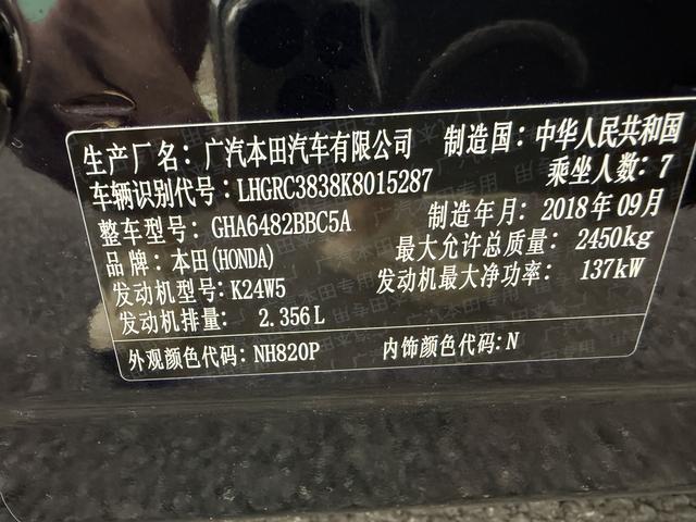 Honda Odyssey 2018 2.4L Smart Enjoy – фото 10