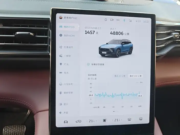 NIO ES8 2022 Model 580KM Pilot Edition – фото 6