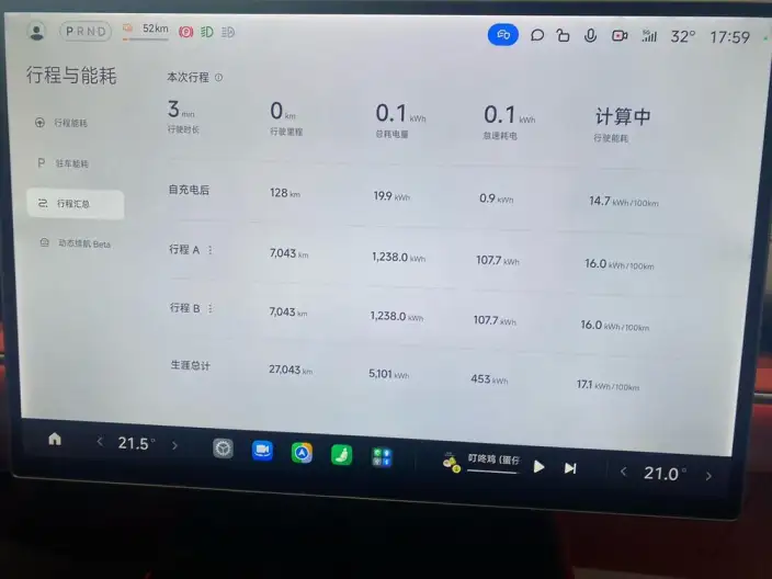 Xiaomi SU7 2024 Model Rear Drive Ultra-long Endurance Pro Edition – фото 9