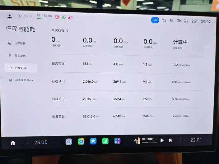 Xiaomi YU7 2025 Model 4WD Pro Edition – фото 9