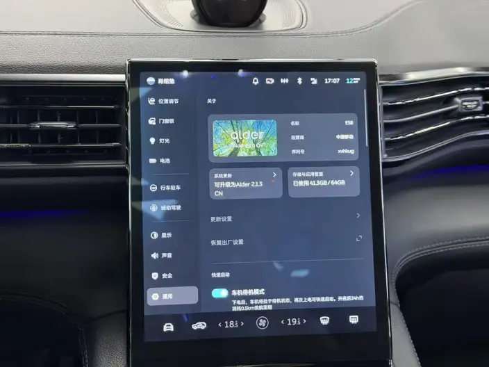 NIO ES8 2020 Model 580KM Base Edition VI seat – фото 10