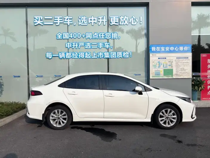Toyota Corolla 2023 Model 1.2T S-CVT Elite Edition