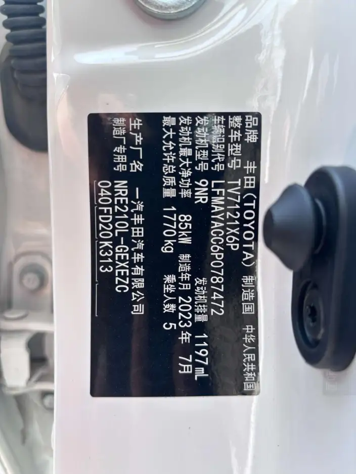 Toyota Corolla 2023 Model 1.2T S-CVT Elite Edition – фото 7