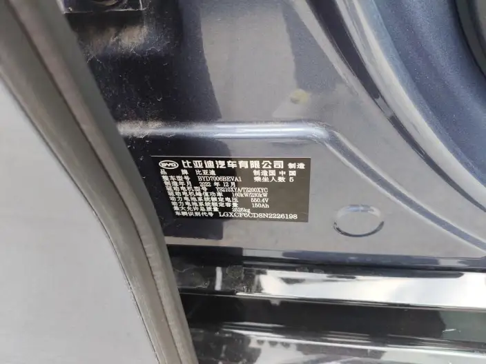 BYD Seal 2022 Model 650KM 4WD performance version – фото 6