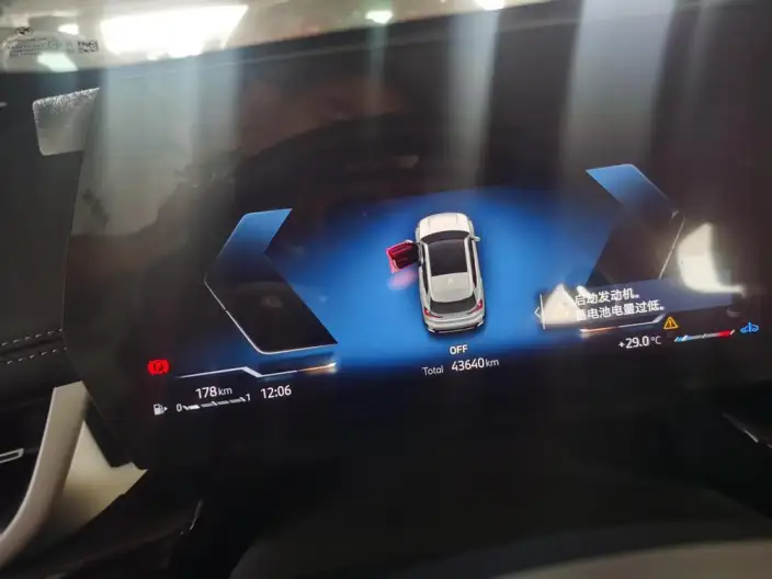 BMW X1 2023 Model sDrive20Li X Design Set – фото 7
