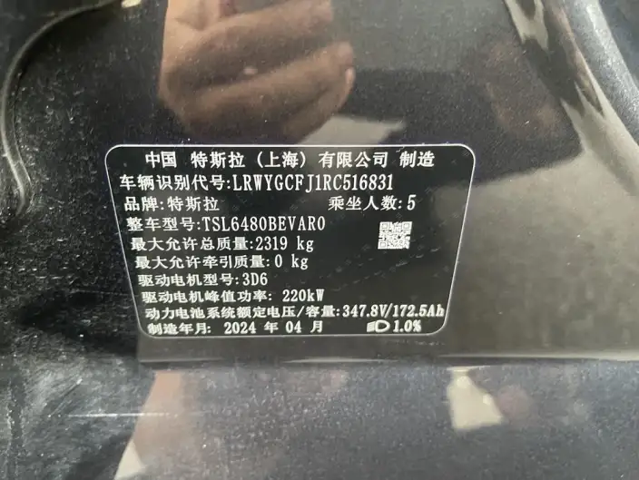 Model Y 2024 Model Rear-wheel drive version – фото 7