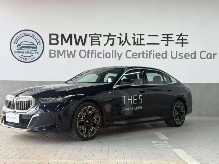 BMW 5 Series 2025 Model 530Li Exclusive Model M Sports Set