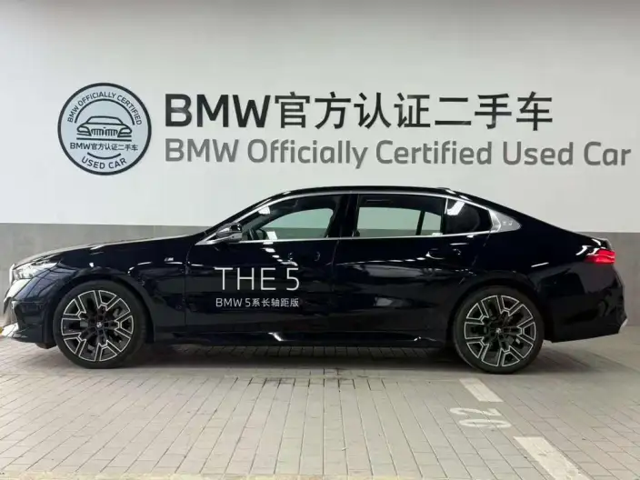 BMW 5 Series 2025 Model 530Li Exclusive Model M Sports Set