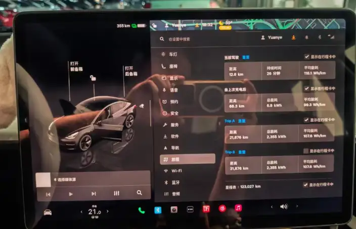 Model 3 2022 Model Rear-wheel drive version – фото 5