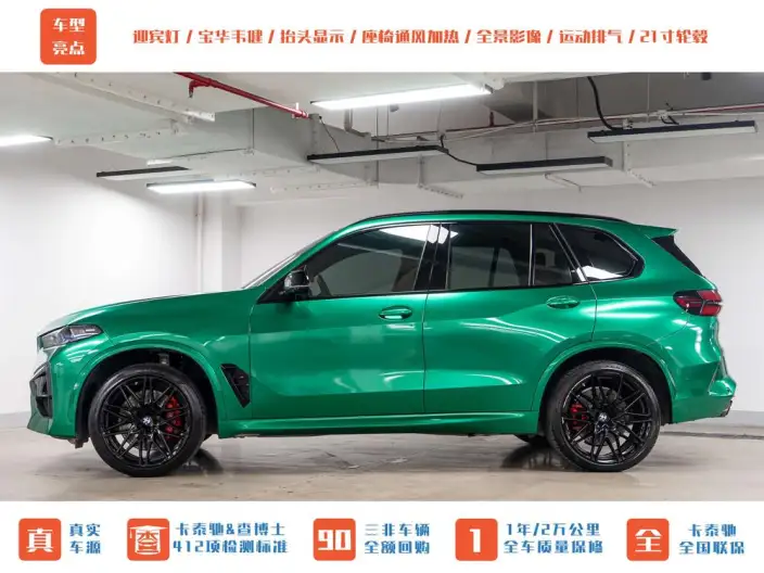 BMW X5 M 2023 Model X5 M Thunder Edition – фото 3