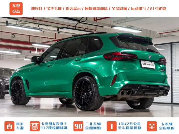 BMW X5 M 2023 Model X5 M Thunder Edition – фото 4