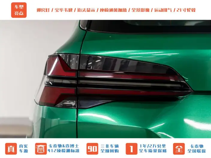 BMW X5 M 2023 Model X5 M Thunder Edition – фото 8