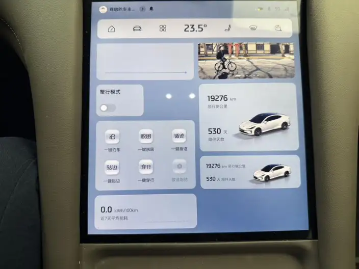 IM L6 2025 Model Pro Max 100kWh – фото 6