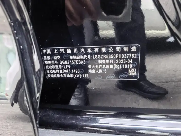 Buick Regal 2023 Model 552T Smart Enjoy Model – фото 8
