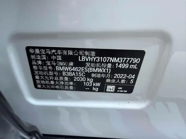 BMW X1 2022 Model sDrive20Li Fashion Model – фото 9