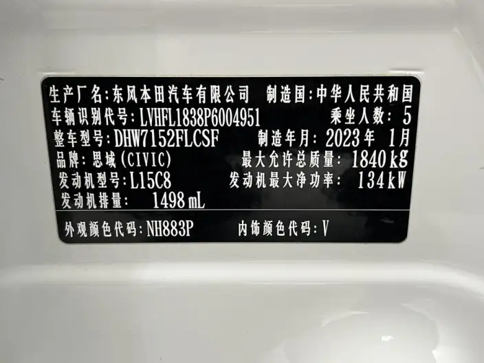 Honda Civic 2023 Model HATCHBACK 240TURBO CVT Extreme Leap Edition – фото 8