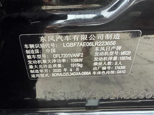 Nissan Teana Модель 2020 года 2.0L XL Com f ort Edition – фото 10