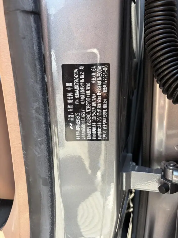 ONVO L90 2025 Model VI seat Edition Ultra – фото 5