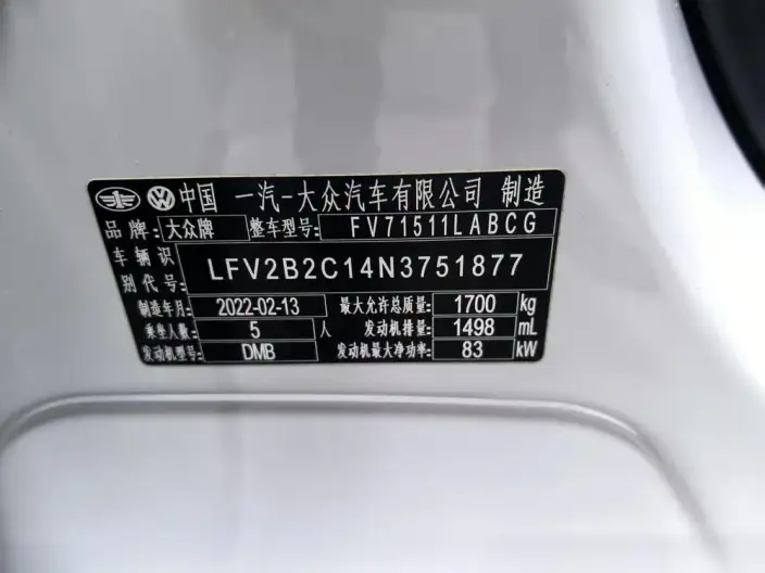 Tacqua 2021 Model 1.5L Automatic Yuezhilian Edition – фото 9