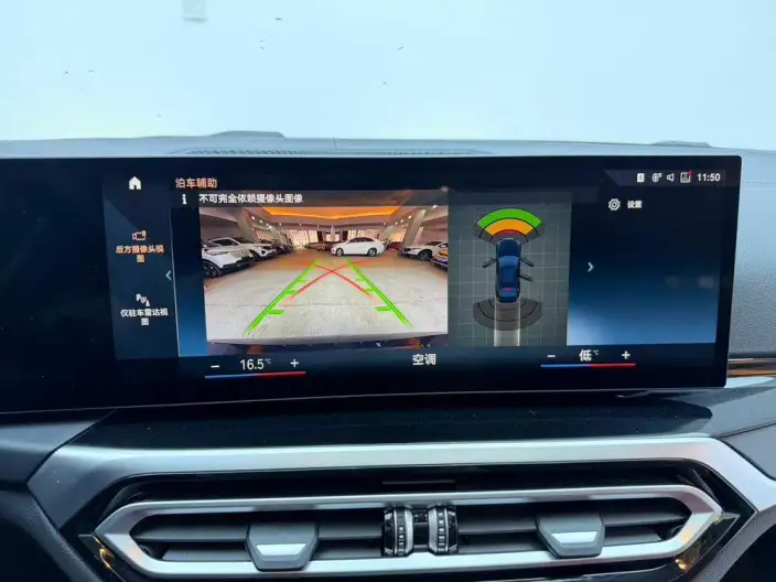 BMW 3 Series 2023 Model 320Li M Sports Set – фото 8