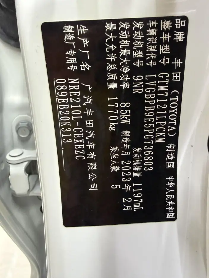 Toyota Levin 2022 Model 185T CVT Sports Edition – фото 10