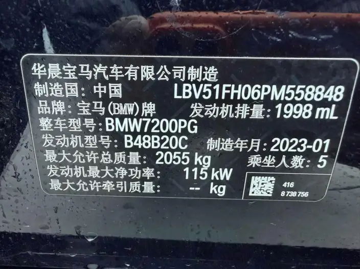 BMW 3 Series 2023 Model 320Li M Sports Set – фото 7